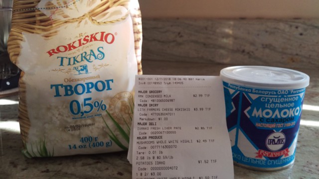 Алкоголь и продукты в США