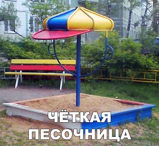 Нестандартный юмор