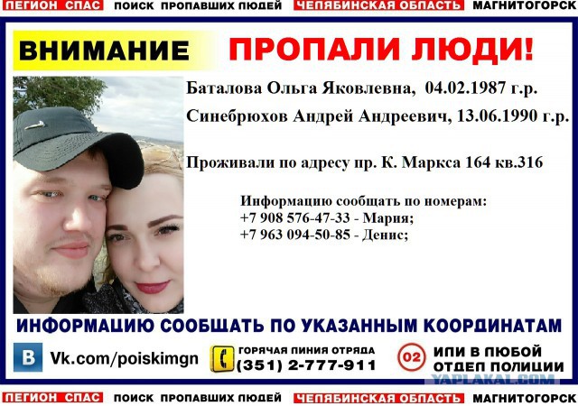 В центре Магнитогорска взорвалась маршрутка