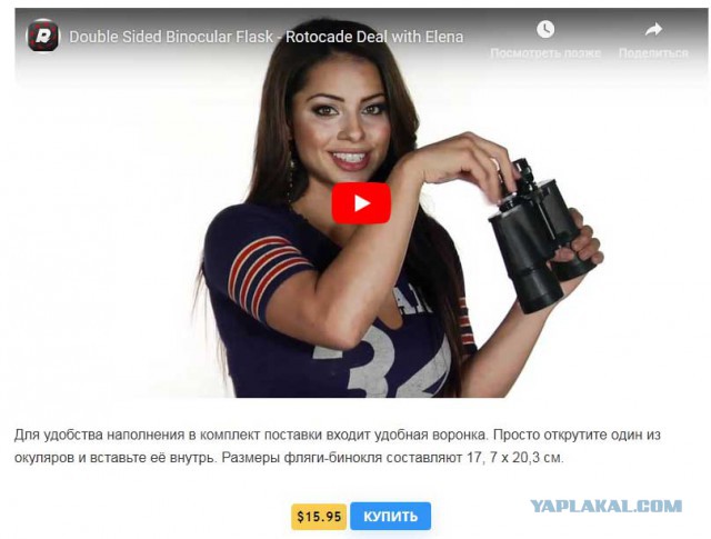 Ну что ж, вздрогнули!...