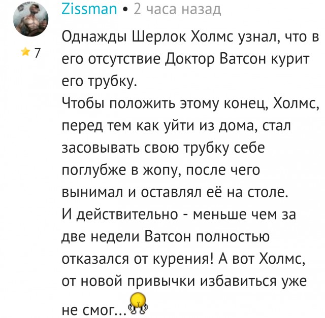 Чёрная доза
