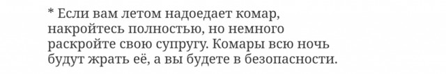 Анекдоты, соц-сети и картинки с надписями