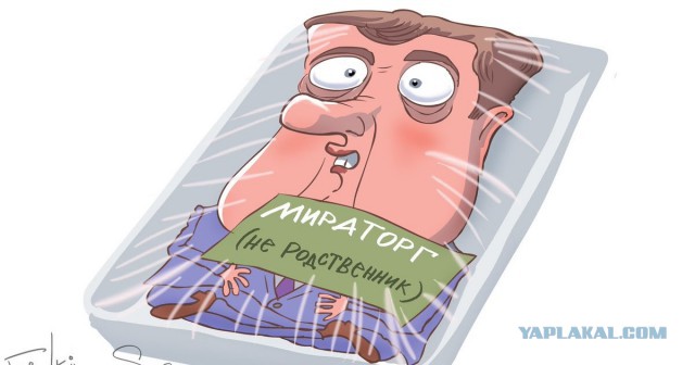 «Мираторг» решил «зачистить» интернет от нелестных отзывов