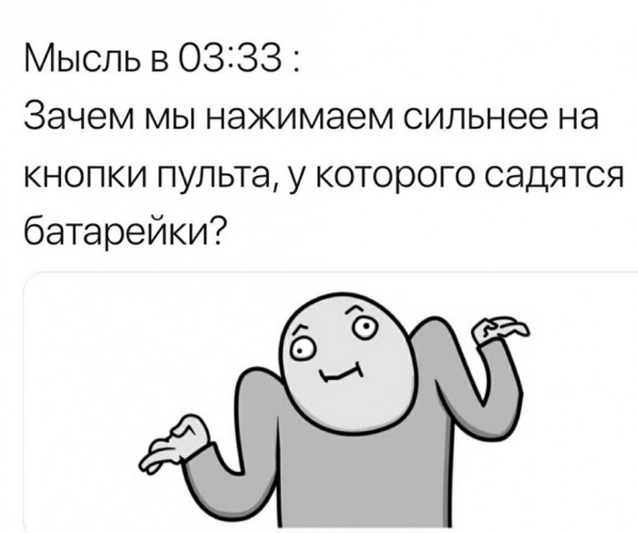Подборка интересных и веселых картинок 02.07.19