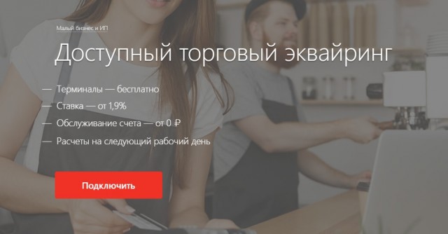 В Тамбове малый бизнес вышел на митинг протеста