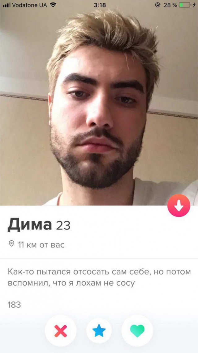 Познакомлюсь только для серьезных отношений