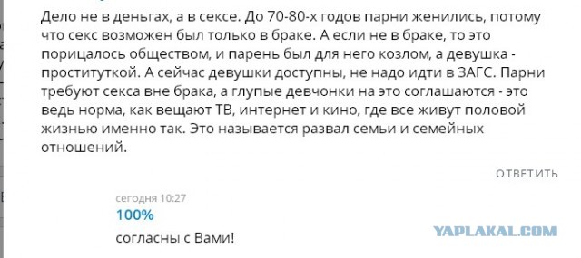 Семья не по карману: россияне все чаще выбирают одиночество