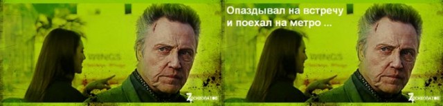 7 Психопатов хотят с тобой познакомиться!