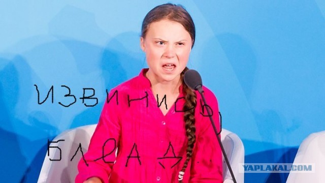 Да прекратите уже этот беспредел!