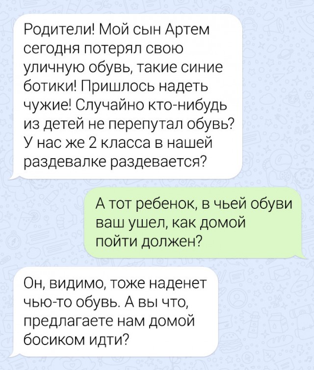 Истории о том, как люди столкнулись с вопиющей наглостью и не растерялись
