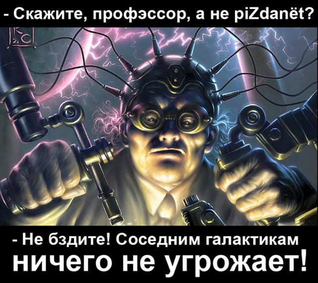 Китайцы уже достраивают собственное "искусственное солнце"
