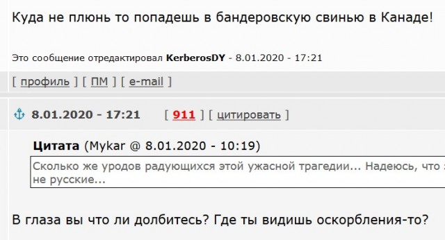 ⚡️Украинский лайнер со 180 пассажирами рухнул у тегеранского аэропорта
