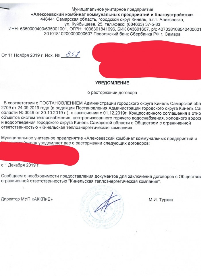 Этот закон будет ещё страшнее, чем пенсионная реформа!