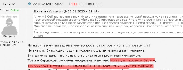 Вскрыли старый ЖЖ нового министра культуры. Интересные там откровения...