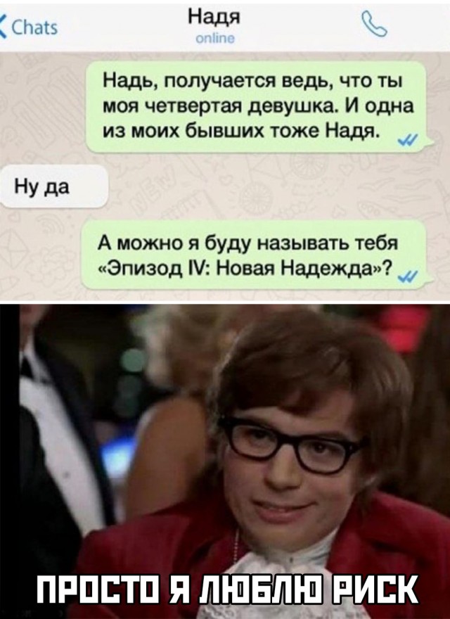 Немного картинок с надписями и без - 41