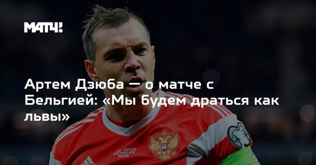 Чемпионат России по футболу 2019-2020. Часть VI