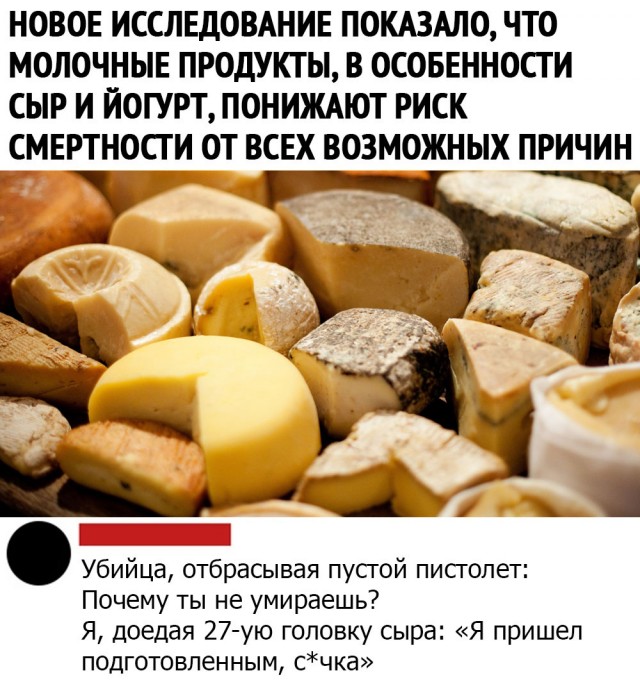 Немного картинок с надписями и без - 45