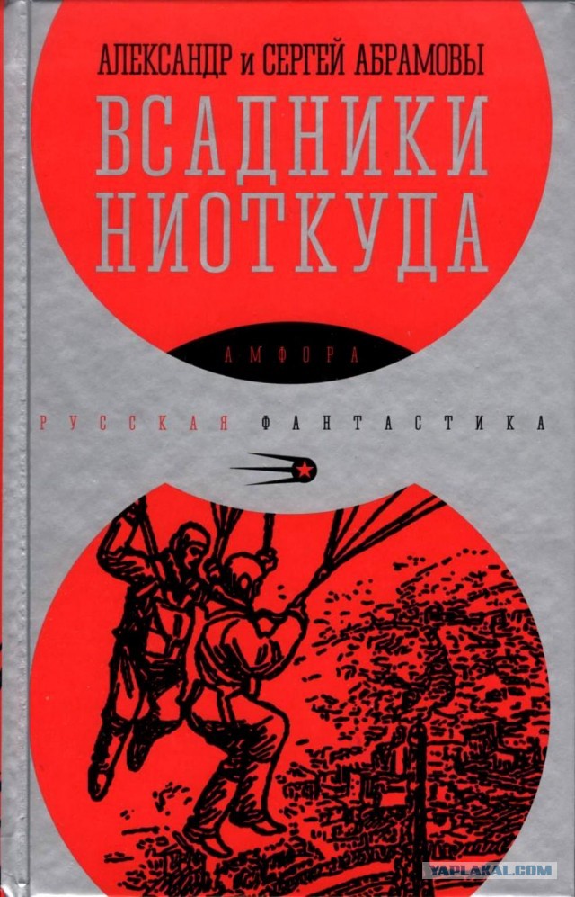 А что читали вы, в своём скучном детстве?
