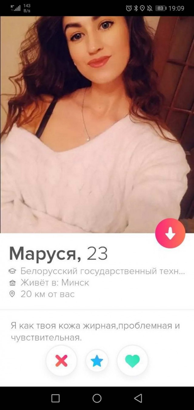 Фото с сайта знакомств 2