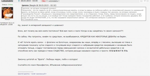 Вот и до меня дошло