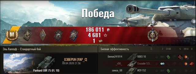 Wargaming 59