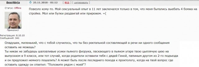 Полицейские Кубани не смогли показать женщине постановление о карантине