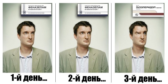 Жертва жаберов (28 фотожаб)