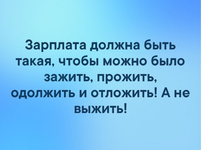 Так себе картинки 18.05.20