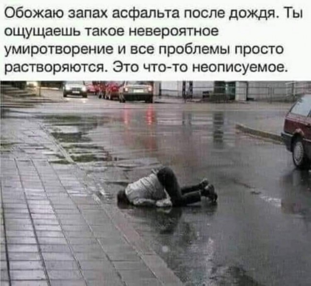 Немного картинок для настроения 88