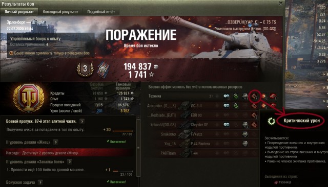 Wargaming 59