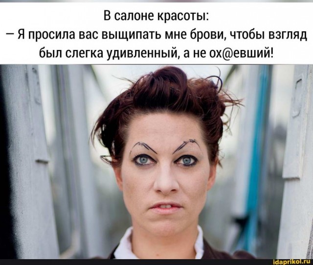 Бредзона 23.07.2020