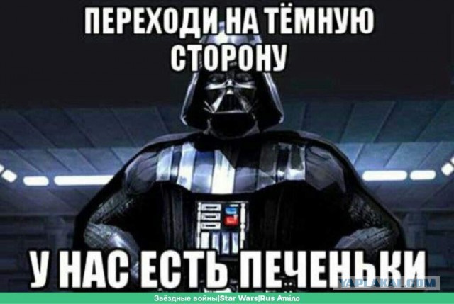 Это "КОКОС", детка!