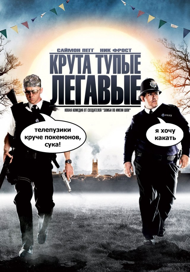 Фотожаба на фильмы, снова!