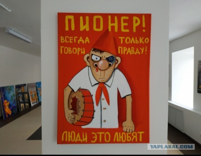 Васи Ложкина магазин
