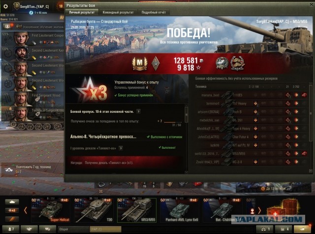 Wargaming 59