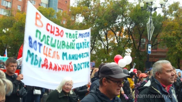 Шпигель про Навального