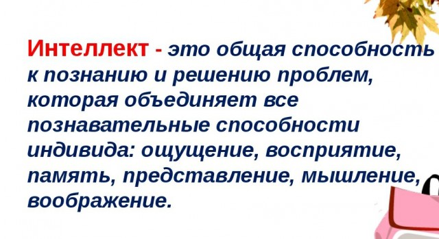 Родня и друзья Вас сожрут, если вы захотите жить и радоваться жизни.