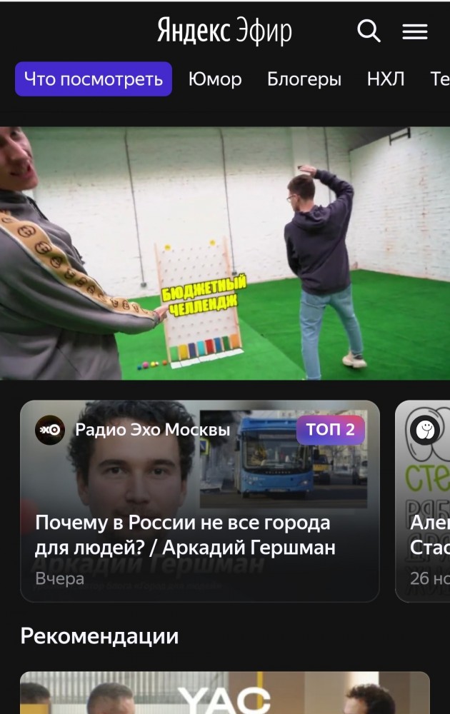 Мы создадим свой Ютуб с блэкджеком и пропагандистами!