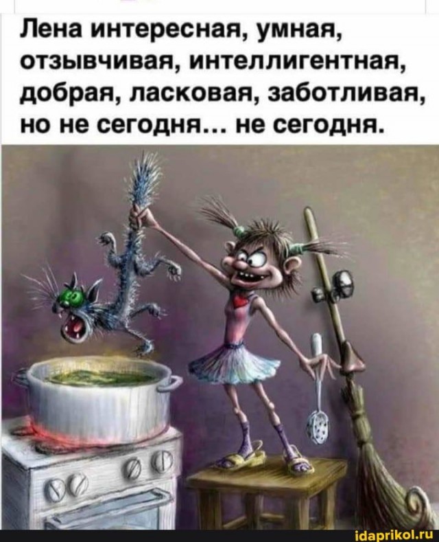 Как получить в жены богиню