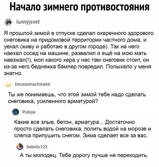Картинки с надписями и всякие жизненные фразы