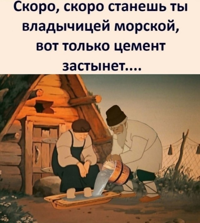 Кретинизмы из КВ и КО 01.02.21