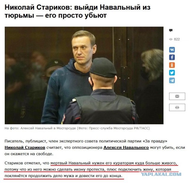 Бдят неусыпно... Прямо сейчас у Мосгорсуда