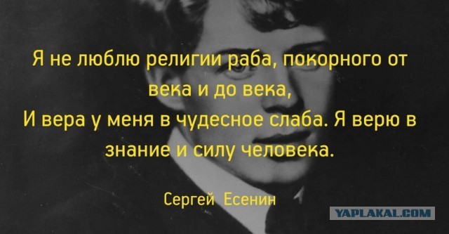 Патриарх Кирилл заявил о возрождении стереотипов советского атеизма.