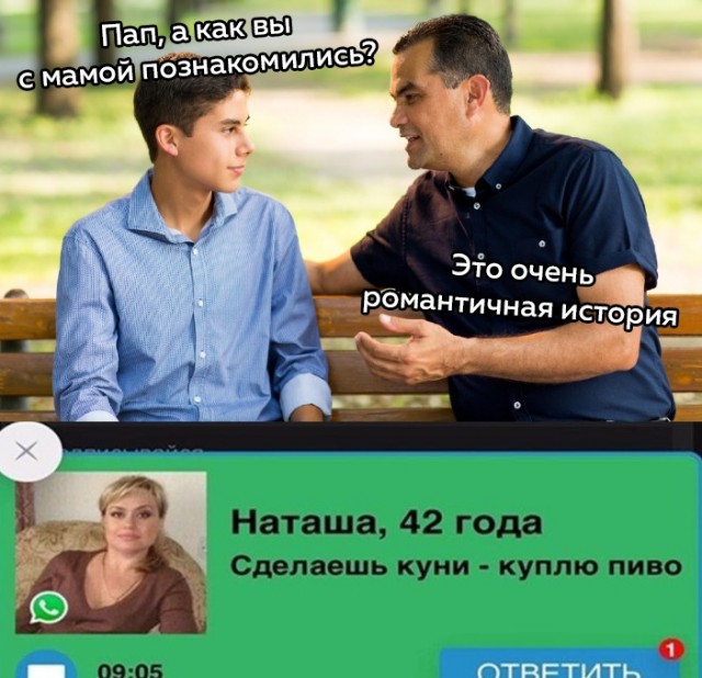 Весёлый полтишок 13.02