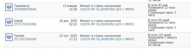 Может не у меня только такие проблемы? Али экспресс