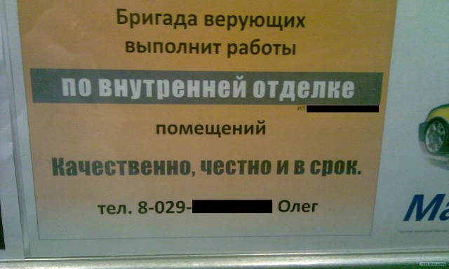 Три таджика и лопата