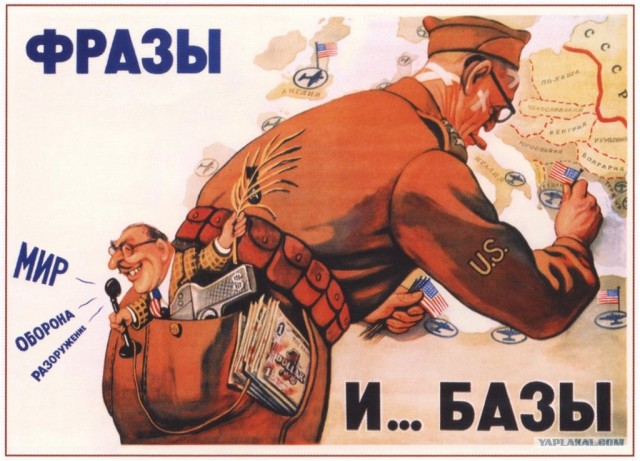НАТО в Ульяновске