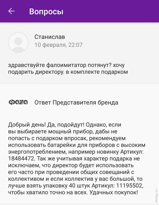Картинки и мемы для настроения 13.04.2021