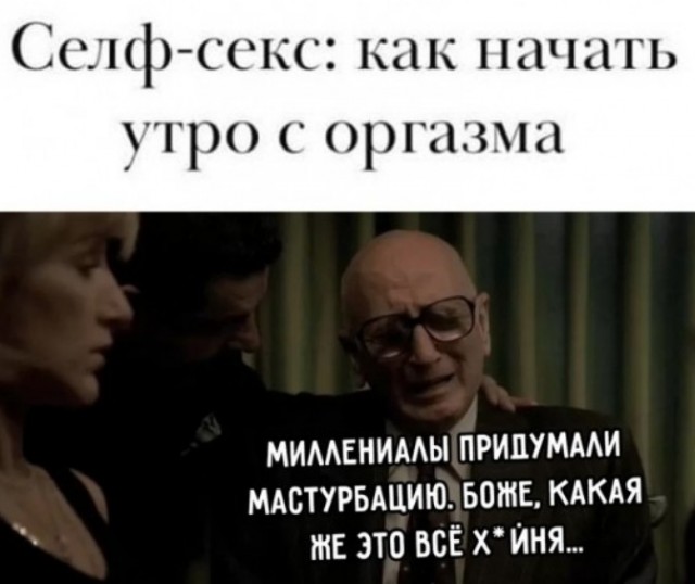 Картинки и мемы для настроения 015