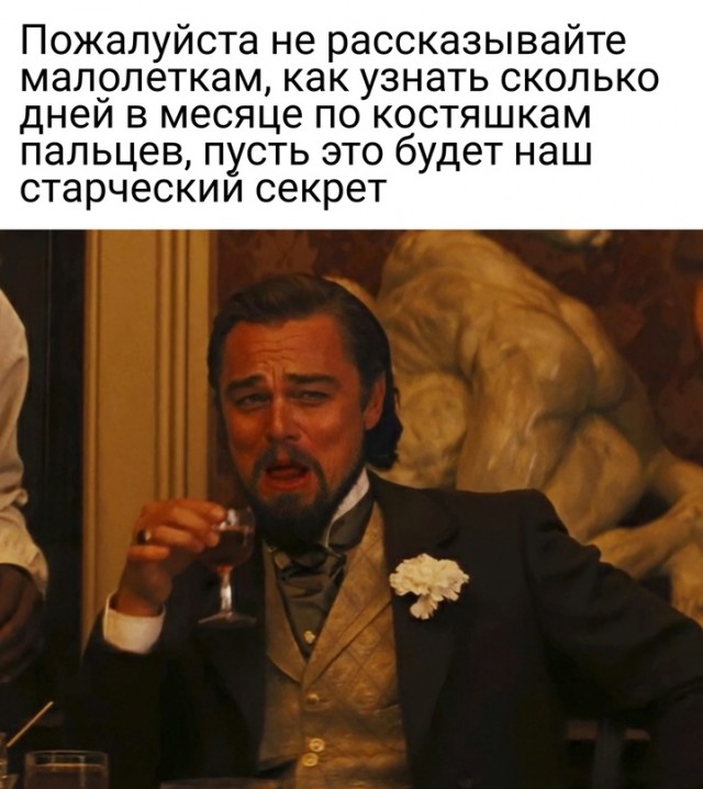 Картинки и мемы для настроения 023